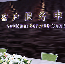 图1-MRWHZ-用户-大庆美度售后维修服务中心