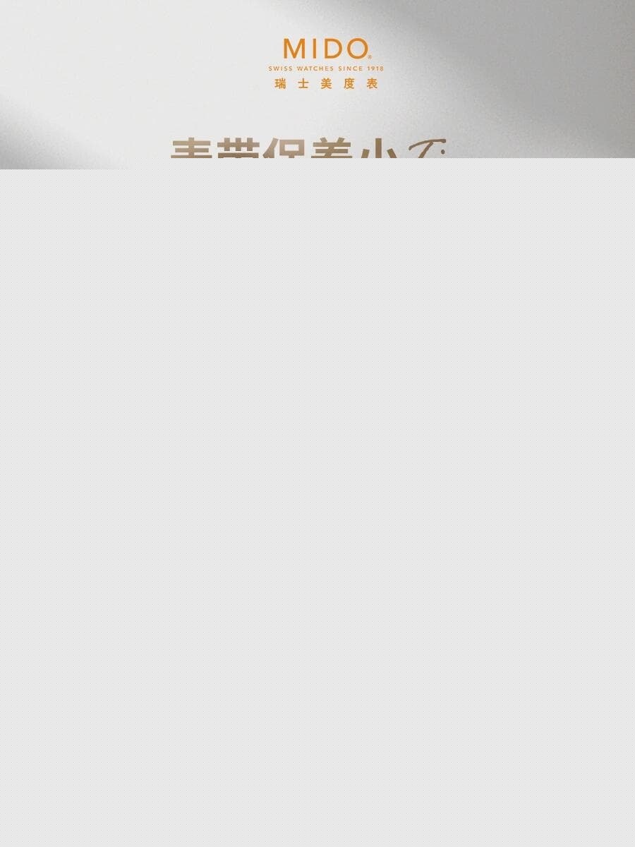 美度中国官方售后服务中心｜详细网点地址与售后服务电话权威信息声明（2026年7月更新）